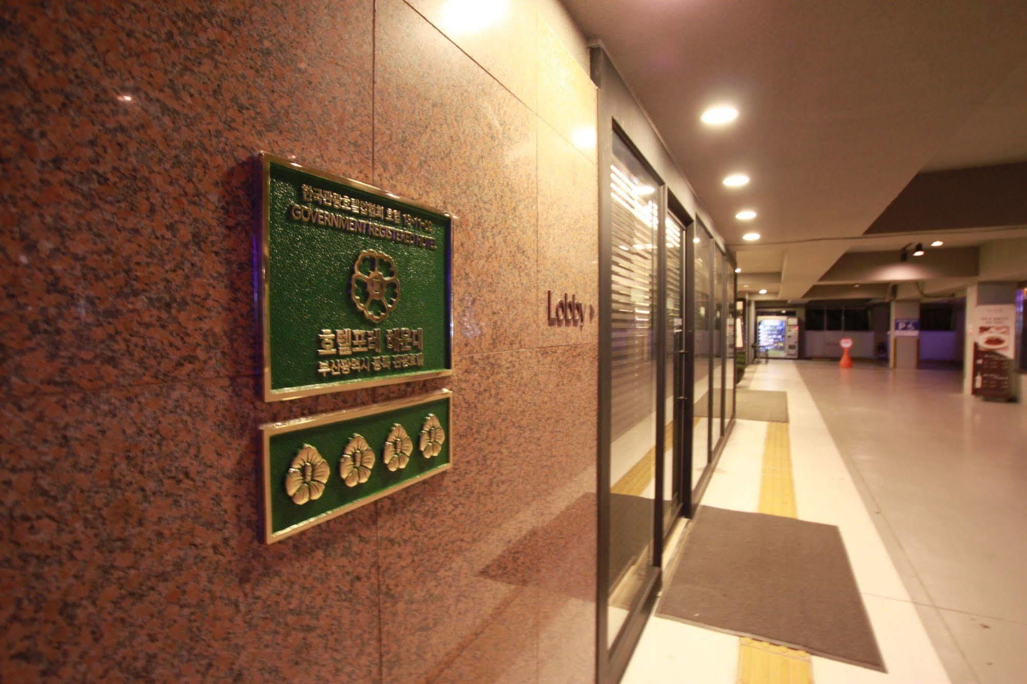 Hotel Foret Premier Haeundae Busan Exterior foto